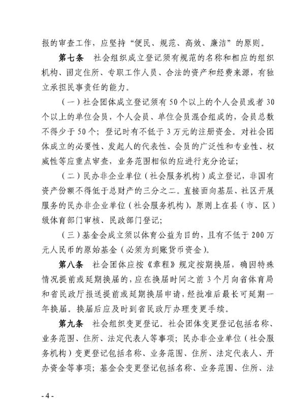 华体会