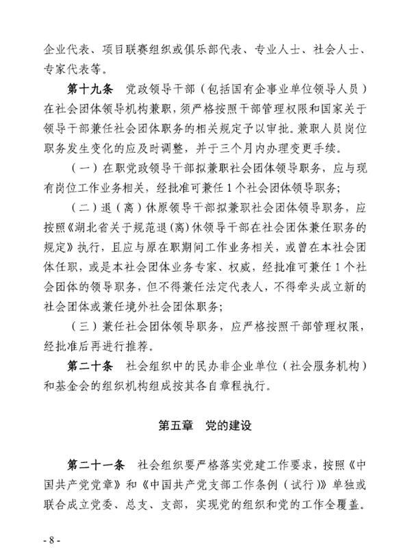 华体会
