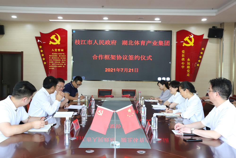 华体会
